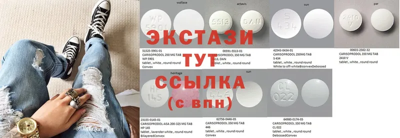 продажа наркотиков  Новоалександровск  даркнет состав  ЭКСТАЗИ 300 mg 